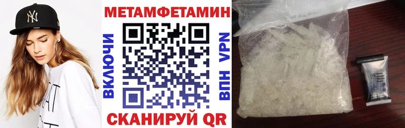 купить Волжский мега вход АМФЕТАМИН Premium