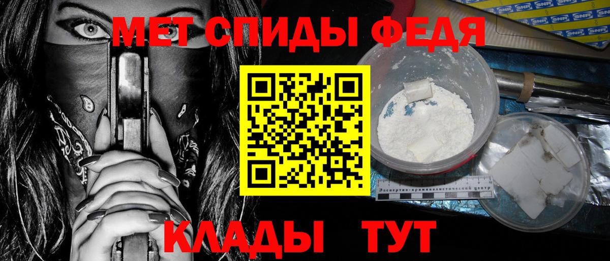 АМФ 98%  Вход с VPN  Волжский 