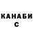 Метадон мёд Ice Kord