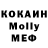Меф мяу мяу VHQ Klaunada
