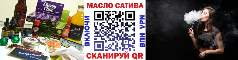 закладка  Волжский  Еда ТГК конопля 