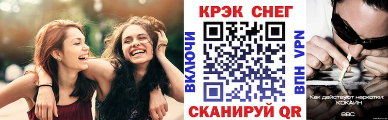 COCAIN 98%  мега сайт  Волжский 