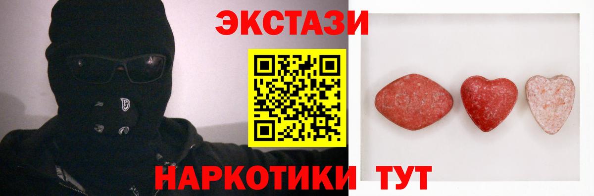 Экстази Punisher  Ecstasy Philipp Plein    ONION  Волжский  Вход с VPN 