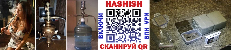 ГАШ hashish  где продают   Волжский 