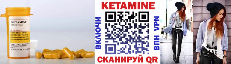 КЕТАМИН ketamine кракен ссылки Волжский