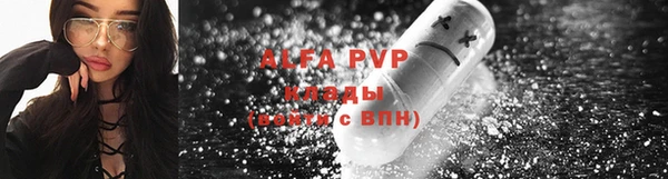 винт Алексеевка