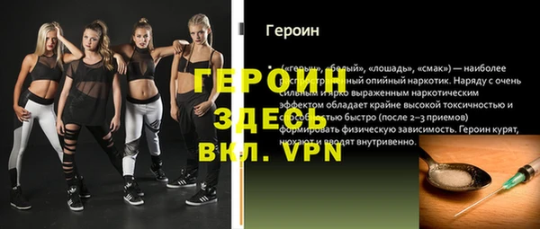 бошки Арсеньев