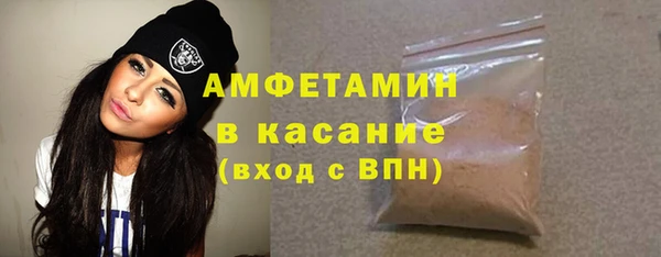 apvp Армянск