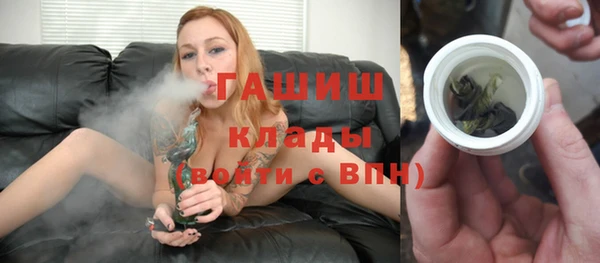apvp Армянск