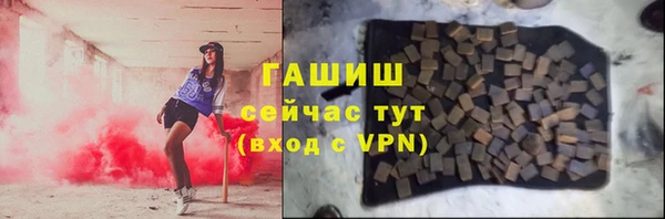 бошки Арсеньев