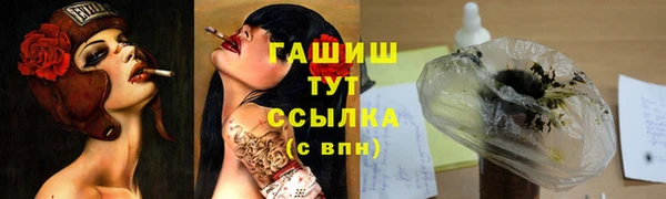 бошки Арсеньев