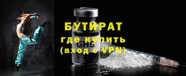 бошки Арсеньев