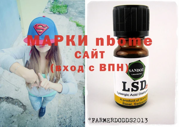 apvp Армянск