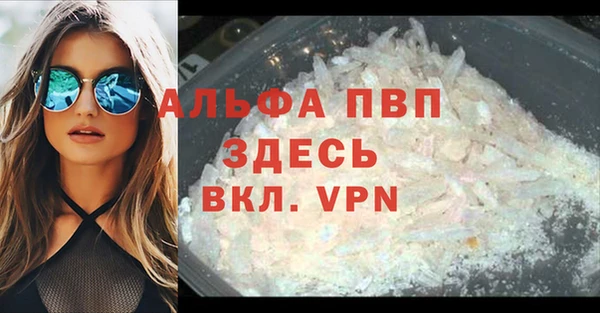 apvp Армянск