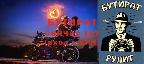 apvp Армянск