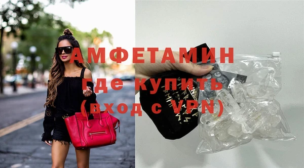МДМА Лихославль