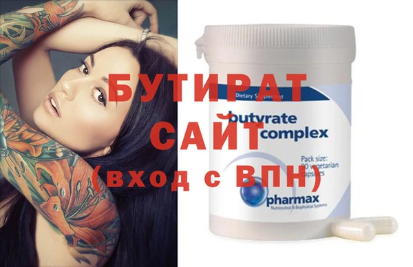 бошки Арсеньев