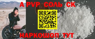 молекула духа Усть-Илимск