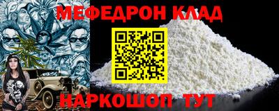 ALPHA-PVP Усть-Джегута