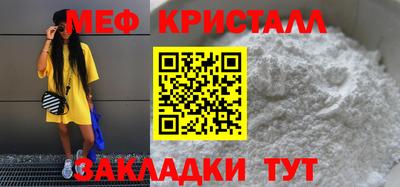 молекула духа Усть-Илимск
