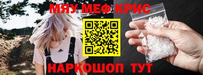 молекула духа Усть-Илимск