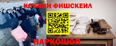 ALPHA-PVP Усть-Джегута
