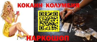 молекула духа Усть-Илимск