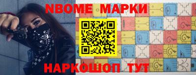 ALPHA-PVP Усть-Джегута
