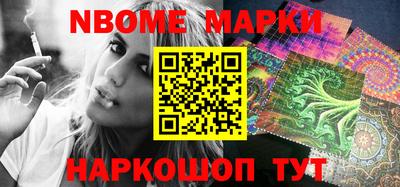 молекула духа Усть-Илимск