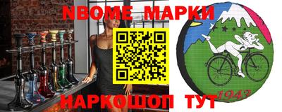 ALPHA-PVP Усть-Джегута