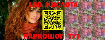 гидропоника Уссурийск