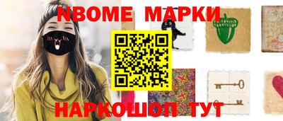 ALPHA-PVP Усть-Джегута
