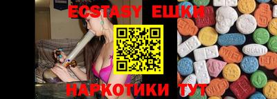 ALPHA-PVP Усть-Джегута