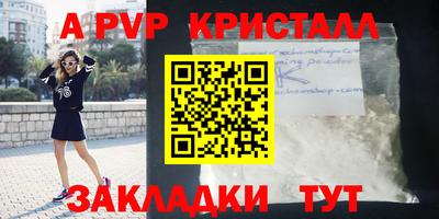 ALPHA-PVP Усть-Джегута