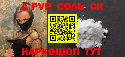 молекула духа Усть-Илимск