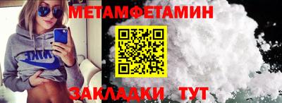 ALPHA-PVP Усть-Джегута