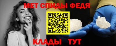 молекула духа Усть-Илимск