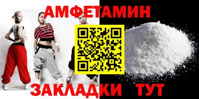 ALPHA-PVP Усть-Джегута