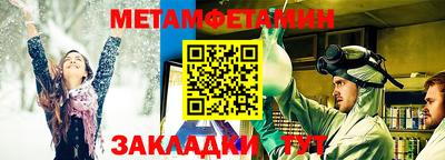 гидропоника Уссурийск