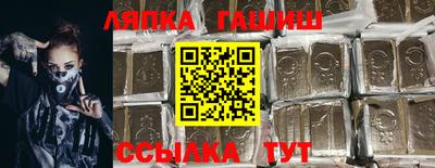 гидропоника Уссурийск