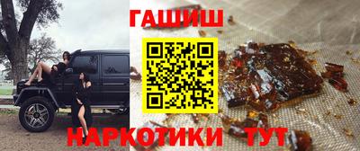 ALPHA-PVP Усть-Джегута