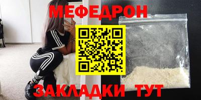молекула духа Усть-Илимск