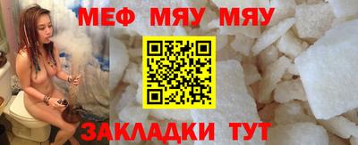 молекула духа Усть-Илимск