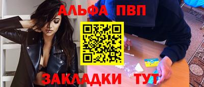 молекула духа Усть-Илимск
