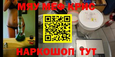 молекула духа Усть-Илимск