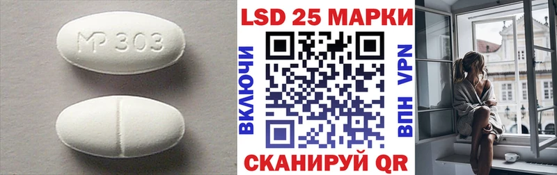 Лсд 25 экстази ecstasy  Волжский 