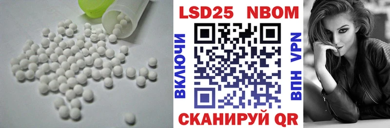 ЛСД экстази кислота Волжский