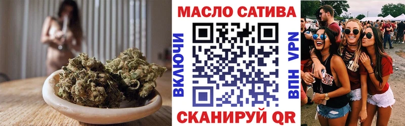 наркотики  Волжский  ТГК THC oil 