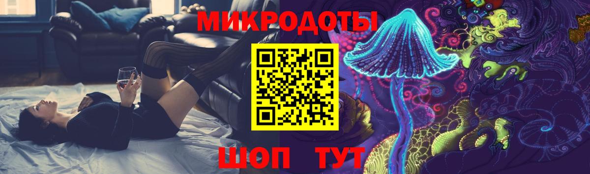 Волжский  Галлюциногенные грибы MAGIC MUSHROOMS  Вход с VPN 