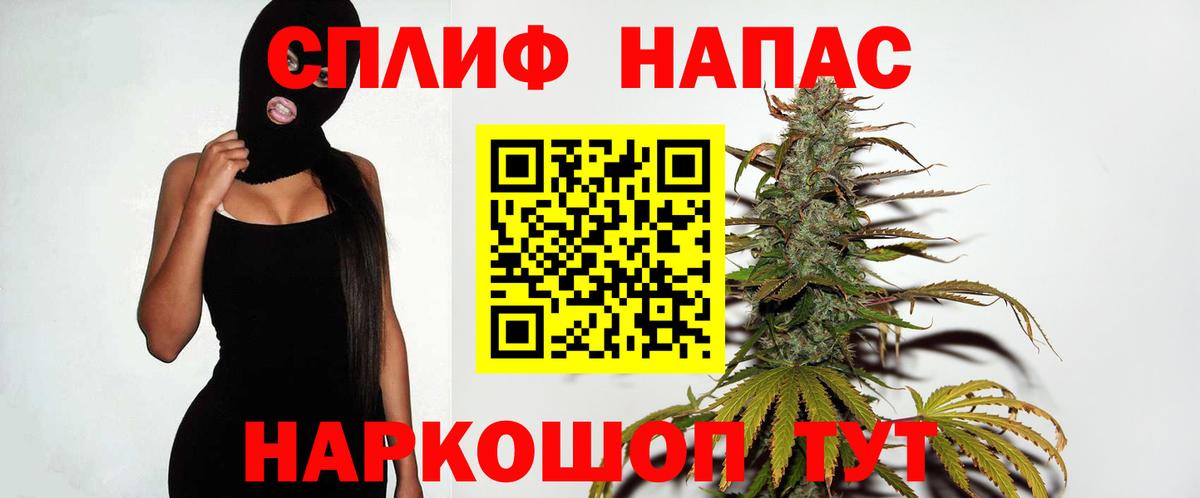 Бошки Шишки Ganja  Бошки Шишки THC 21%  Бошки Шишки гибрид  Каннабис LSD WEED  Волжский  Вход с VPN 